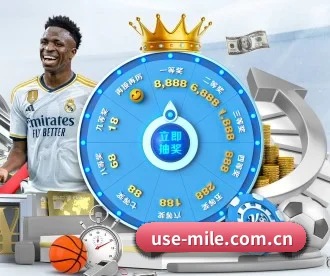 米乐 APP 深度功能